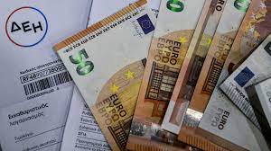 23.12.2021 · πριν από το ξέσπασμα της κρίσης, το περασμένο καλοκαίρι, η τιμή της κιλοβατώρας σε συνδυασμό με έκπτωση 30% που δίνουν προμηθευτές ηλεκτρικής ενέργειας ήταν στα περίπου 0,077 ευρώ #cnngrmoney Koroidia Meiw8hke H Epidothsh Reymatos Sta Kagkela Oi Polites