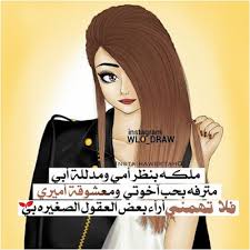 Check spelling or type a new query. ØµÙˆØ± ØºØ±ÙˆØ± 2021 ÙƒØ¨Ø±ÙŠØ§Ø¡ Ø§Ù†Ø«Ù‰ ÙƒÙ„Ø§Ù… ØºØ±ÙˆØ± Ù‚ÙˆÙ‰ Ù…ØµØ±Ø§ÙˆÙ‰ Ø§Ù„Ø´Ø§Ù…Ù„