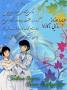 Image result for ‫عروسی سوباسا با سانایی‬‎