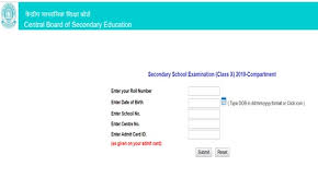 Students can get more details on the official website of cbse, cbse.gov.in. Cbse 10th Compartment Result 2019 Released Cbseresults Nic In Class 10 Marksheet Download
