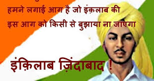 15 August Speech In Hindi Shayari 2017 And 15 August Independence Day Speech In Hin Happy Independence Day India Speech On 15 August 15 August Independence Day Did you like the 15th august independence day speech in hindi 2020? 15 august speech in hindi shayari 2017