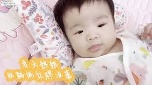 JoyBaby】乳膠涼蓆+枕頭組嬰兒床墊涼感床墊寶寶乳膠冰絲涼蓆枕頭組