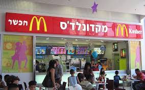 The flagship mcdonald's exterior features are equally impressive: They Re Lovin It Mcdonald S To Buy Israeli Tech To Customize Drive Thru Menus The Times Of Israel