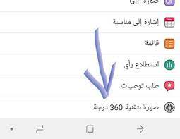حصرياا طريقة نشر صورة ثلاثية الأبعاد على فيسبوك محويت تايمز in 2021 photos for facebook 3d photo photo