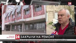 Главные новости, культура, новости, общество. V Kerchi Kapitalno Otremontiruyut Zdanie Pervoj Zhenskoj Konsultacii Lenta Novostej Kryma