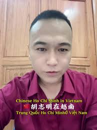 越南ho Chi Minh