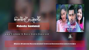 Dewani inima derana tv drama. Deweni Inima Songs Lyrics Download