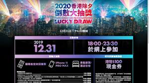 民間團體補(捐)助明細 議員建議事項 彰化縣最新債務訊息 本縣預算及決算 利益衝突迴避身分揭露專區 商業及工廠登記資料查詢 全國法規資料庫 公益. æ—…ç™¼å±€é™¤å¤•å€'æ•¸å¤§æŠ½çŽæ™šä¸Šå…­æ™‚èµ·ç™»è¨˜ Now æ–°èž