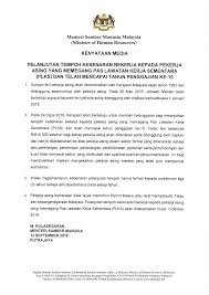 Menteri tenaga dan sumber asli. Kenyataan Media Perlanjutan Kementerian Sumber Manusia Facebook
