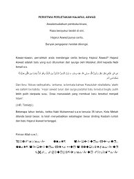 Maybe you would like to learn more about one of these? Peristiwa Perletakan Hajarul Aswad