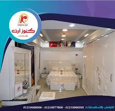 كنوز أرت للأثاث سوهاج غرف نوم كنوز أرت للأثاث أكبر معرض للأثاث في سوهاج المنتجات غرف نوم وسفرة مودرن واستيل أنتريهات Loft Bed Home Decor Furniture