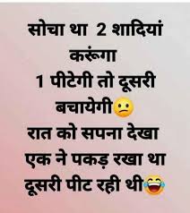 71 good morning images to wish you and people you love the best day. Pin On Funny Jokes
