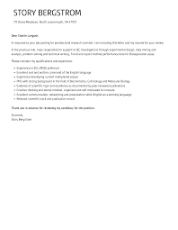 Postdoctoral Research Scientist Cover Letter