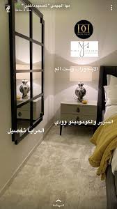 Pin By Abannos Abee On موكيت Luxury Living Room Design Home Design Decor Living Room Decor Cozy