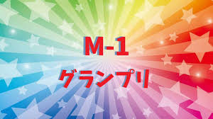 © 2020 instagram from facebook. M 1ã‚°ãƒ©ãƒ³ãƒ—ãƒª2020 æ±ºå‹é€²å‡ºè€…ã®çµæžœã¨æ­´ä»£å„ªå‹è€…ä¸€è¦§ ã‚ˆã‚ãšå ‚é€šä¿¡
