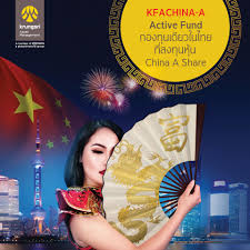 Maybe you would like to learn more about one of these? Krungsri Asset Management à¹€à¸£ à¸¢à¸™à¸£ à¹€à¸ à¸¢à¸§à¸ à¸šà¸à¸²à¸£à¸¥à¸‡à¸— à¸™