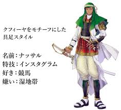 Jul 27, 2021 · olympics tv presenter cosplays as jiraya. Countries Reimagined As Anime Samurai For Tokyo Olympics 2020 9gag