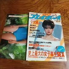 週刊プレイボーイ1984昭和59年7/10 中森明菜 徳丸純子ピンナップ 少女M 長山洋子 レインボーシスターズ 黒沢ひろみ 和由布子 森田早季  umaonline.com.br