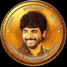 Akhila Karnataka SivaKarthikeyan Fans Club