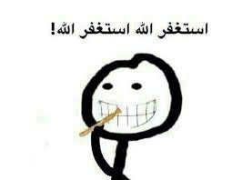 أفضل مدونه راح تموت ضحك امبراطورية الأنمي Amino Funny Science Jokes Movie Quotes Funny Funny Photo Memes