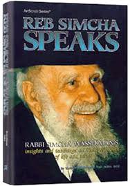 Rabbi Elchonon Wasserman