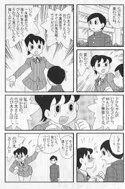 ドラえもん最終話 ドラえもん 漫画 ドラえもん 感動 漫画 ドラえもん