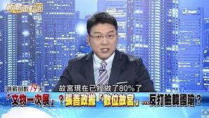 • links will be added to the watch live! section. Taiwan Talk Show Host Goes On 10 Minute Tirade About Han Taiwan News 2019 10 25