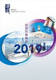 Sommaire 1 synopsis 2 fiche technique 3 distribution 4 récompenses 5 nominations 6 notes et références 7 voir aussi 7.1 articles connexes 7.2 liens externes synopsis [modifier. Https Www Doj Gov Hk En Publications Pdf Doj2019pd Full Pdf