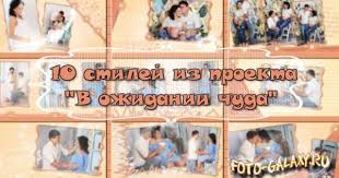 проекты для Proshow Producer скачать бесплатно с яндекс диска Romanticheskie Stili Dlya Proshow Producer Bolshe Chem Lyubov Stil Lyubov
