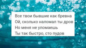 Малыш, я ведь останусь без ротаций, если твоей жене всё расскажу. Tekst Pesni Klava Koka Baby Youtube