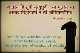 ज तस य ह ध र व म त य ध र व जन म म तस य च तस म दपर ह र य अर थ न त व श च त मर हस श र मद भ गवतग त अध य य 2 श ल क 27