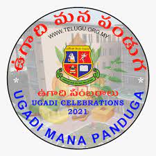Lta is dedicated to bringing telugu families together by hosting various events each year. Telugu Association Of Malaysia Events Facebook