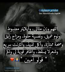 pin by queen on مشاعر مبعثرة romantic life maria