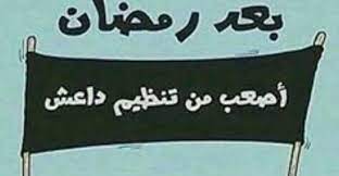 احلى نكت رمضان علشان تسلي صيامك