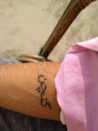 A bm these are the nights that never die. What Do You Wish You Had Known Before You Got Your First Tattoo Quora