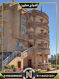 ديكورات فلل حجر هاشمي فاخر balcony grill house styles mansions