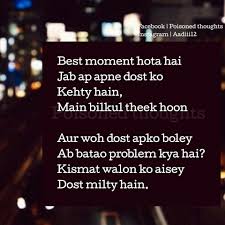 Best Birthday Wishes For Bestie In Urdu Pin By Sadiya Sipwala On Poisoned Thoughts Best Friend Love Unspoken Words Happy Birthday Wishes