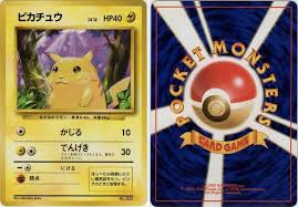Check spelling or type a new query. Pokemon Hd Japanese Pokemon Card 1st Edition