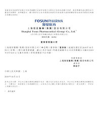 繼中國科興生物製造的100萬劑疫苗抵港後，首批58.5萬劑「復必泰」疫苗今日（27日）都運抵香港，將於下周開放網上預約系統。復星醫藥 （02196） 全球研發中心總裁、首席醫學官回愛民2月初接受 【獨家訪問】復星biontech疫苗接種注意什麼？ 復星詳解「復必泰」副作用、接種注意事項. 2