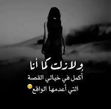 تحميل صور مكتوب عليها اجمل العبارات. ØµÙˆØ± ÙÙŠØ³ Ø¨ÙˆÙƒ Ù…Ù†ÙˆØ¹Ø© 2019 ØµÙˆØ± Ø±Ù…Ø²ÙŠØ§Øª Ø­Ø§Ù„Ø§Øª Ø®Ù„ÙÙŠØ§Øª Ø¹Ø±Ø¶ ÙˆØ§ØªØ³ Ø§Ø¨ Ø§Ù†Ø³ØªÙ‚Ø±Ø§Ù… ÙÙŠØ³ Ø¨ÙˆÙƒ Ø±Ù…Ø²ÙŠØ§ØªÙŠ