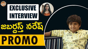 Jabardasth Naresh About His Lifestyle Exclusive Interview Promo Tollywood Masti Aftoz Com What is jabardasth naresh's real age? aftoz com
