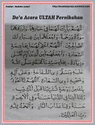 Maybe you would like to learn more about one of these? Doa Tunangan Dalam Islam