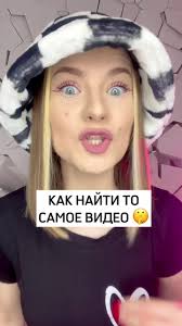 ПРОДВИЖЕНИЕ В ТИК ТОК (@katya.top.teacher)’s videos with оригинальный звук 
