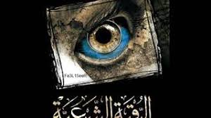 Ⓘ تتطابق عبارة بحثك تمامًا مع واحد أو أكثر من المواضيع في المنتديات. Ø¨ÙƒØ§Ø¡ ÙˆØµØ±Ø§Ø® Ø¨ØµÙˆØª Ù…Ø±ØªÙØ¹ ÙˆØµÙ„Ø© ØªÙ†Ø²ÙŠÙ„ Ø§Ù„Ù…ÙˆØ³ÙŠÙ‚Ù‰ Mp3 Ù…Ø¬Ø§Ù†Ø§