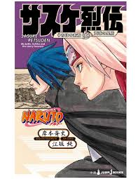 Sasuke Retsuden The Uchiha Descendants And The Heavenly Stardust Read Online Sasuke Retsuden Full Pages 201 203 Text Version Anyflip