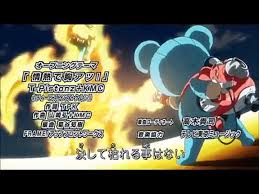 Openings Inazuma Eleven Go Chrono Stone Japan Video Dailymotion Tenma realizes that this is a. openings inazuma eleven go chrono stone japan