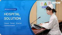 SIPLink PA System for Hospital Solution - Clear Paging for Smarter Care