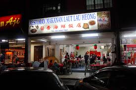 Jalan sentul pasar (hadapan darul hidayah). Lau Heong Seafood Restaurant Sentul