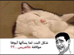 عبارات تشجيعية عن الاختبارات , صور عن الاختبارات , كلمات عن الاختبار. Ø§Ø¬ÙÙ ØµÙØ± ÙØ¶Ø­ÙÙ ØªÙØµÙ Ø´ÙÙ Ø§ÙØ¨ÙØ§Øª Youtube