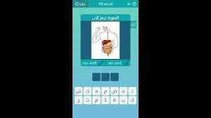 هو كل علم وضع للدلالة على ذات معينة ، سواء أكان مفردا ، أم مركبا. Ø§Ù„Ù‚ØµØ© Ø§Ù„Ù…Ø«ÙŠØ±Ø© ÙŠØ§Ù†Ø¹ ÙƒÙˆÙ…Ø© Ù…Ù† Ù„Ø¨ Ø§Ù„Ø´ÙŠØ¡ Ù…Ù† Ø§Ø±Ø¨Ø¹ Ø­Ø±ÙˆÙ Pietroizzo Com